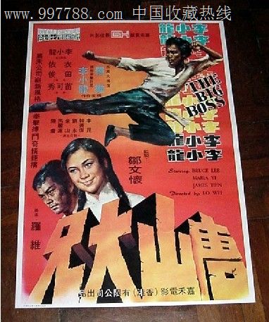 做假路易斯安那州驾驶执照